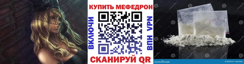 Купить закладку Каннабис НБОМе ГАШ Мефедрон Талица
