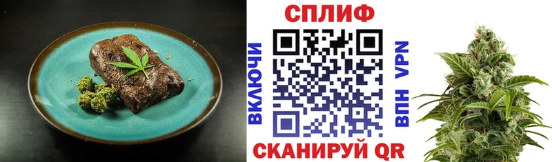 Cannafood марихуана  Купить  Талица 