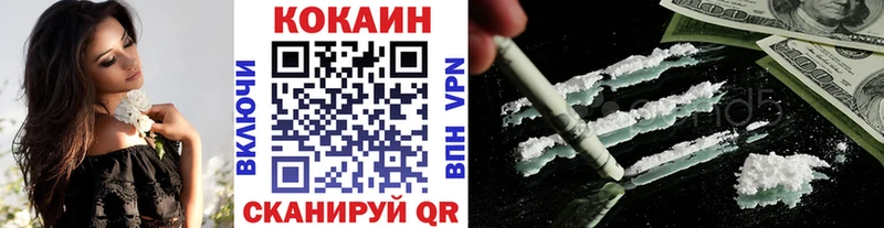 КОКАИН Перу  Купить  Талица 