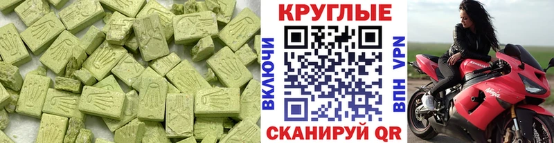 Экстази Philipp Plein Талица