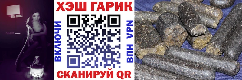 Купить где  Талица  ГАШ убойный 