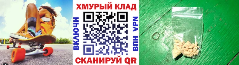 Героин VHQ  Купить закладки  Талица 