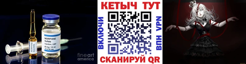 Кетамин VHQ  Купить где  Талица 