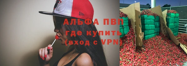 кокаин премиум Зеленодольск