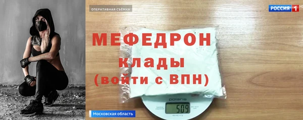 кокаин премиум Зеленодольск