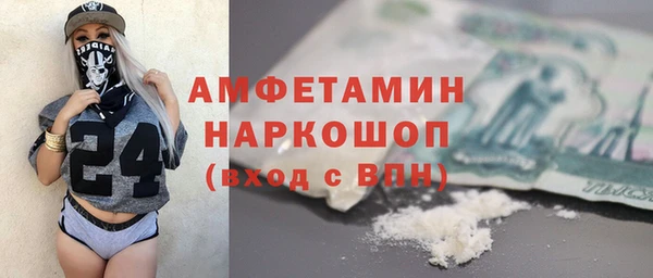 кокаин премиум Зеленодольск