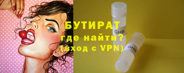 кокаин премиум Зеленодольск