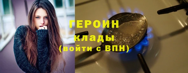 кокаин премиум Зеленодольск