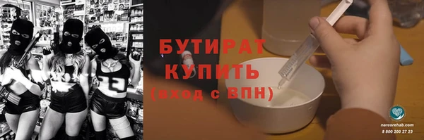 прущие грибы Зеленокумск
