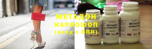 кокаин премиум Зеленодольск