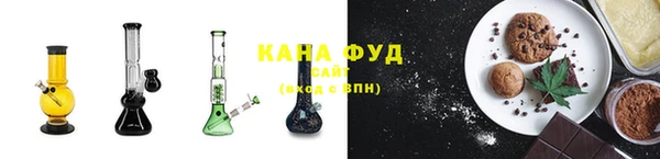 прущие грибы Зеленокумск