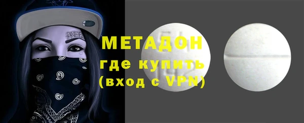 кокаин премиум Зеленодольск