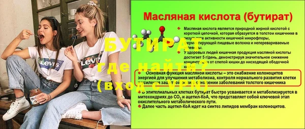 кокаин премиум Зеленодольск
