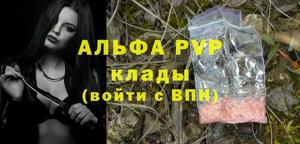 кокаин премиум Зеленодольск