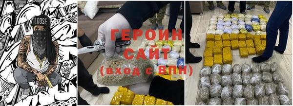 кокаин премиум Зеленодольск
