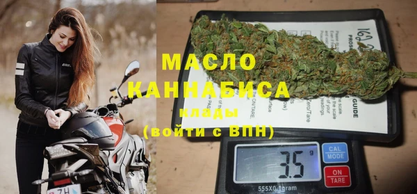 прущие грибы Зеленокумск