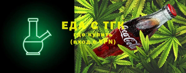 прущие грибы Зеленокумск