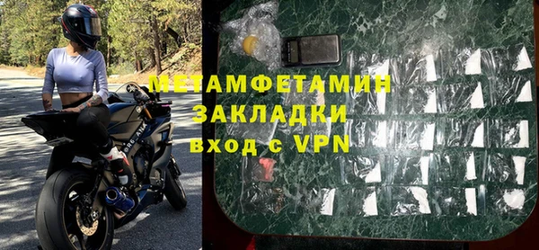 кокаин премиум Зеленодольск