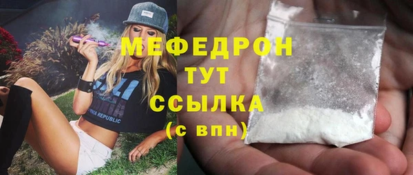 прущая мука Зерноград