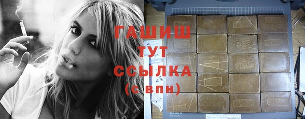 прущие грибы Зеленокумск