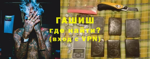 прущие грибы Зеленокумск