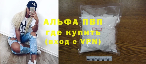 кокаин премиум Зеленодольск