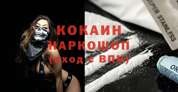 прущая мука Зерноград