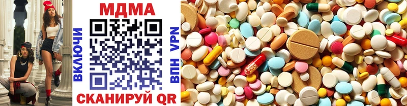MDMA VHQ Купить Талица