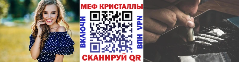 Меф мука Талица