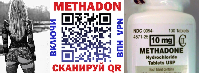 Купить закладки  Талица  Метадон methadone 