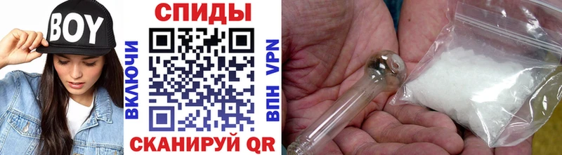 МЕТАМФЕТАМИН Methamphetamine  Купить где  Талица 