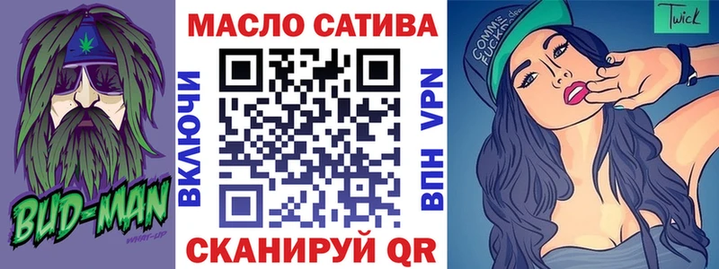 ТГК THC oil  Купить закладки  Талица 