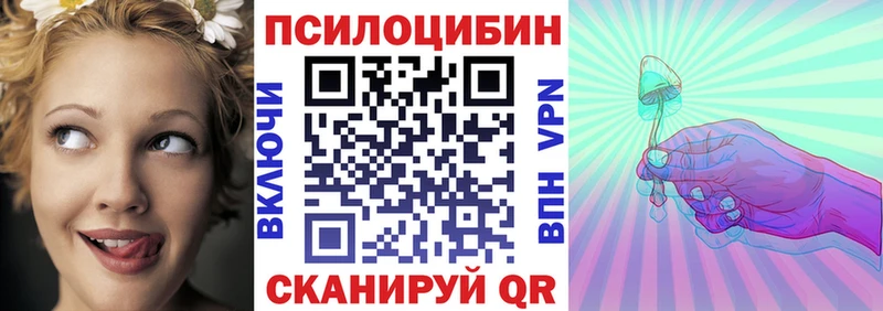 Купить где  Талица  Галлюциногенные грибы ЛСД 