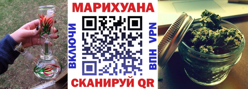 Марихуана AK-47  Купить  Талица 